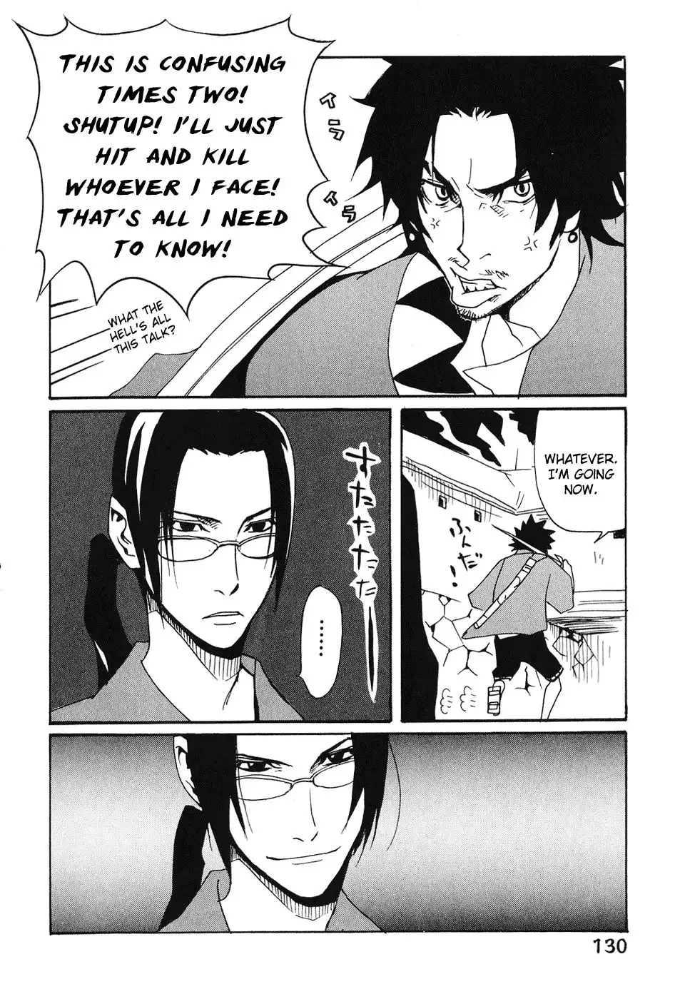 Samurai Champloo Chapter 9 1